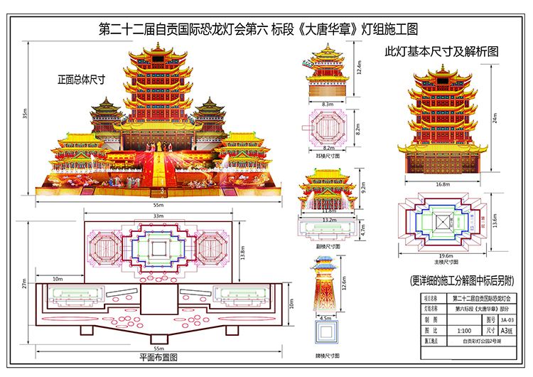 如何提升彩燈設(shè)計(jì)的審美