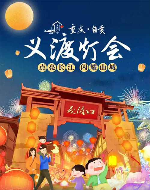 燈會(huì)門票價(jià)格對(duì)游客消費(fèi)行為的影響