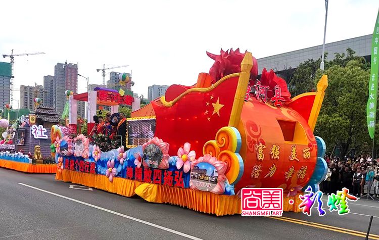 節日慶典彩車制作